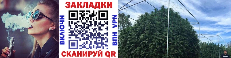 Наркошоп купить Канабис Alpha PVP Cocaine ГАШ Мефедрон Крымск