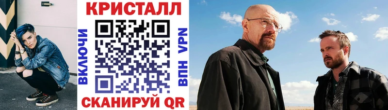 АМФ VHQ Купить закладки Крымск