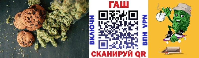 Cannafood конопля  Купить  Крымск 