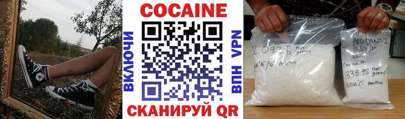 COCAIN FishScale Купить закладки Крымск