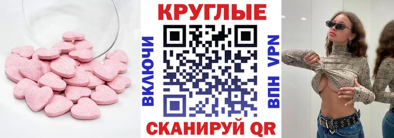Купить где  Крымск  ЭКСТАЗИ Дубай 