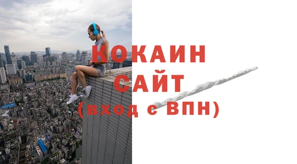 кокаин VHQ Инсар