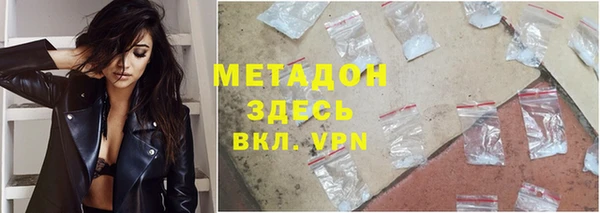 MESCALINE Инта