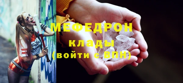 кокаин VHQ Инсар