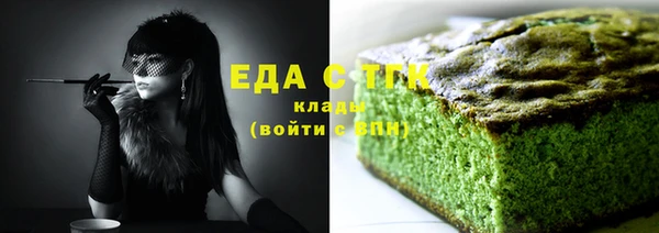 MESCALINE Инта
