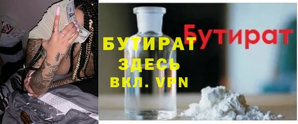 кокаин VHQ Инсар