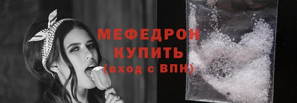 MESCALINE Инта