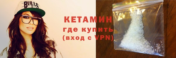 кокаин VHQ Инсар