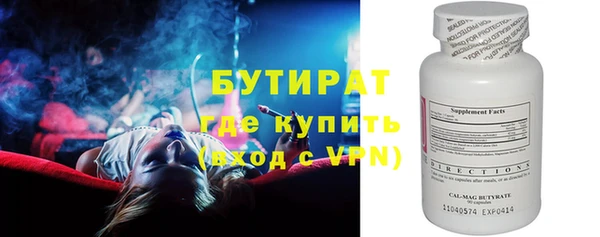 MESCALINE Инта
