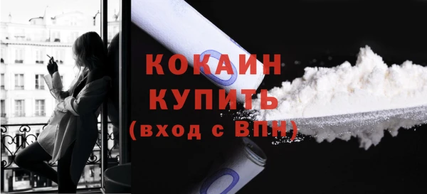 кокаин VHQ Инсар