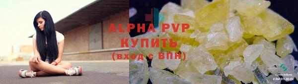 кокаин VHQ Инсар