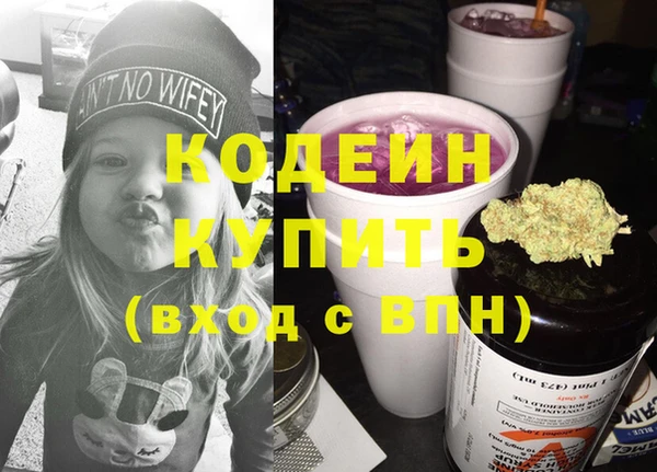 кокаин VHQ Инсар