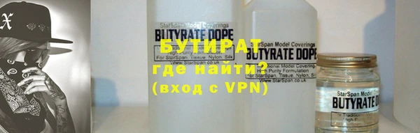 прущая мука Иннополис