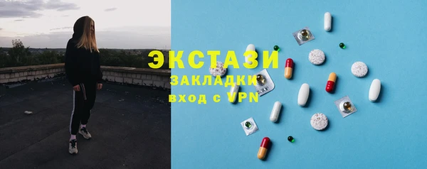 кокаин VHQ Инсар