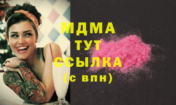 MESCALINE Инта
