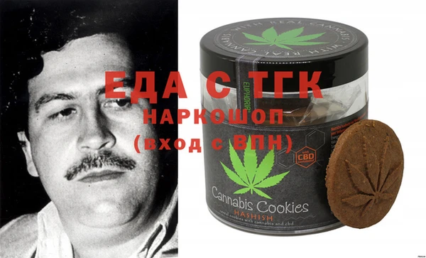 прущая мука Иннополис