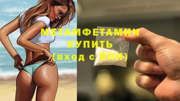 MESCALINE Инта