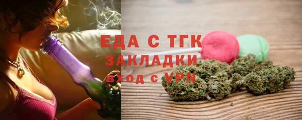кокаин VHQ Инсар