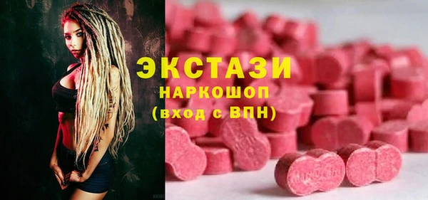 MESCALINE Инта