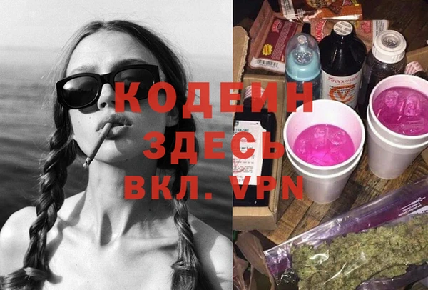 кокаин VHQ Инсар