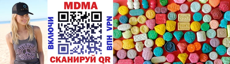 МДМА молли Купить где Крымск