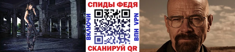 МЕТАМФЕТАМИН мет Крымск