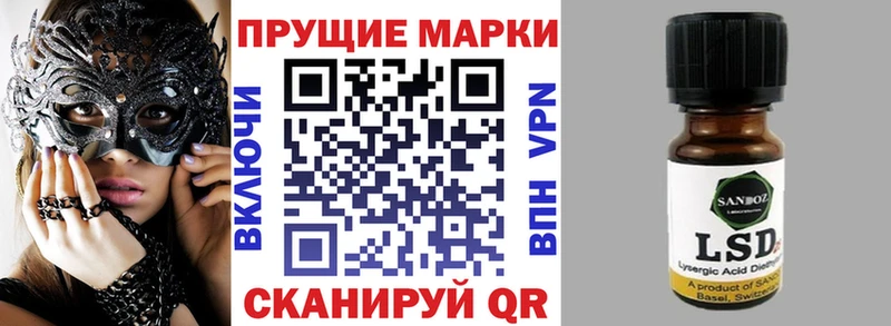 Купить где  Крымск  Марки N-bome 1,8мг 