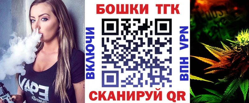 Купить закладки Крымск Бошки Шишки ГИДРОПОН